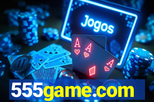 555game.com